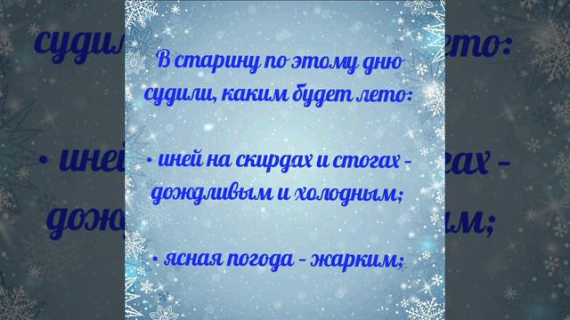народные приметы. смотреть онлайн