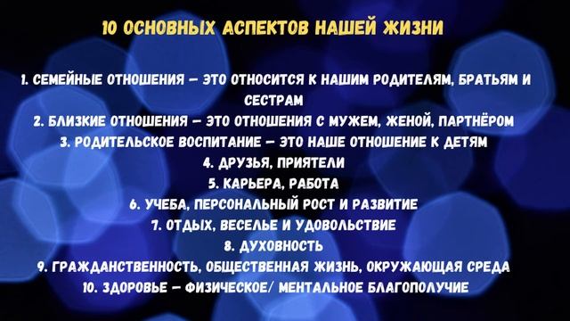 #71 Жизненные Ценности. Часть 5 смотреть онлайн