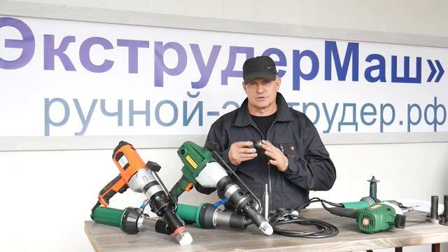 Плагиат ручного экструдера. Комментарии. Сравнение.Часть2) смотреть онлайн