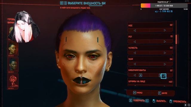 +18 CYBERPUNK 2077 - НАЧАЛО смотреть онлайн