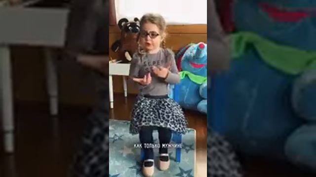 Рассуждения девочки о Стрекозе и Муравье смотреть онлайн