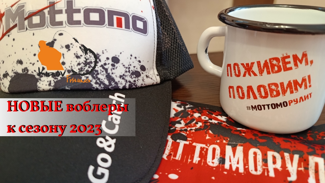 Новые воблеры на сезон 2023 На щуку на судака на голавля и жереха смотреть онлайн