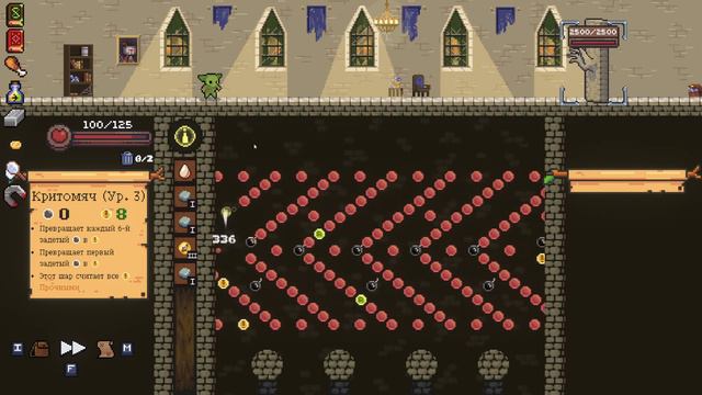 Peglin, и это CritEbal на Бомбах, спросишь как? В ВИДОСЕ КАК :D смотреть онлайн