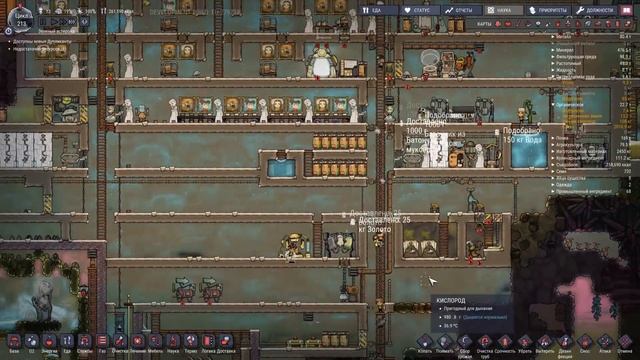 Вывел Гладкого Норника /13/ Oxygen not included Expressive Upgrade на русском смотреть онлайн