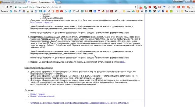 ОСЕННИЙ ПЕЙЗАЖ, который я так давно искала. Какой же набор? Набор, который запал в душу. смотреть онлайн