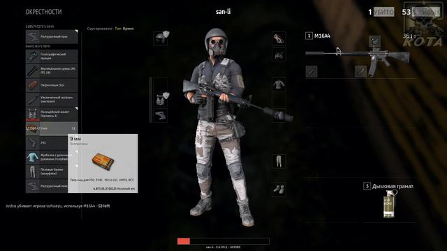 TslGame 2017 10 09 18 36 08 406 смотреть онлайн