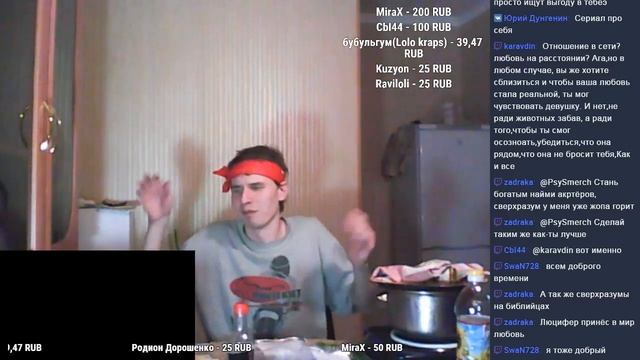 Готовим РАМЕН из продуктов "КРАСНАЯ ЦЕНА" Стрим. Сэр Карась смотреть онлайн