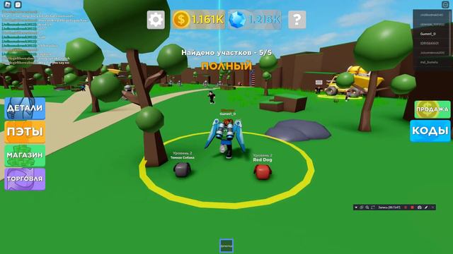 Бурим земли Роблокса в поисках ресурсов в Drilling Simulator + код для игры смотреть онлайн