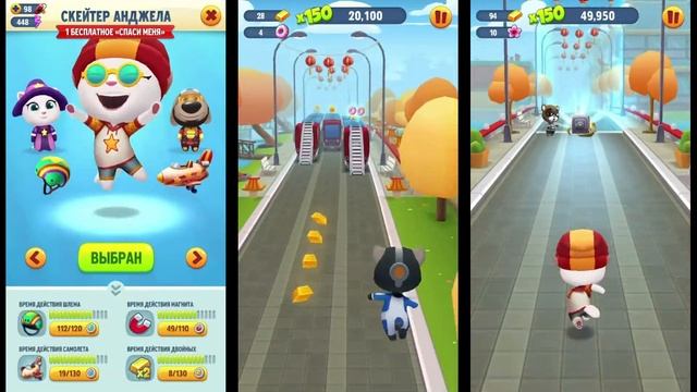 3 НОВЫХ ПЕРСОНАЖА в игре "ГОВОРЯЩИЙ ТОМ: БЕГ ЗА ЗОЛОТОМ" смотреть онлайн