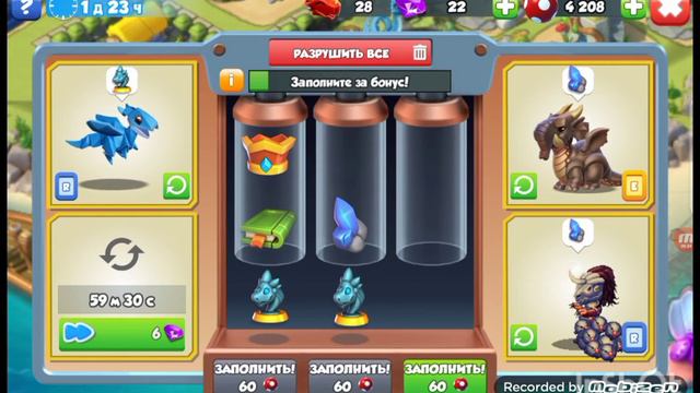 ИГРАЮ В ЛЕГЕНДЫ ДРАКОНОМАНИИ | ОБНОВА смотреть онлайн