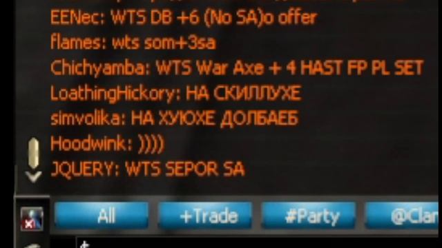 Lineage 2 C5 Elmorelab x3 | Frintezza 03.08.2023 | Baium 05.08.2023 | RADAR BESHENIY смотреть онлайн