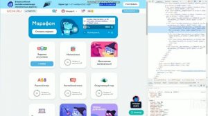 Бесконечные баллы учи.ру