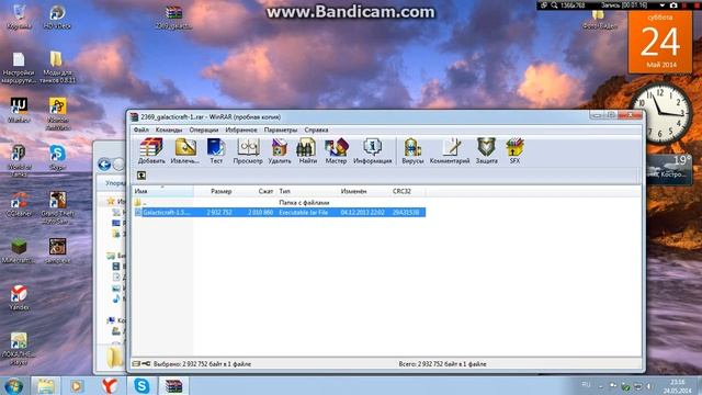 как установить мод на майнкрафт 1.5.2 galacticraft смотреть онлайн