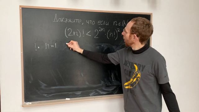 Метод математической индукции. Доказательство и применение. смотреть онлайн