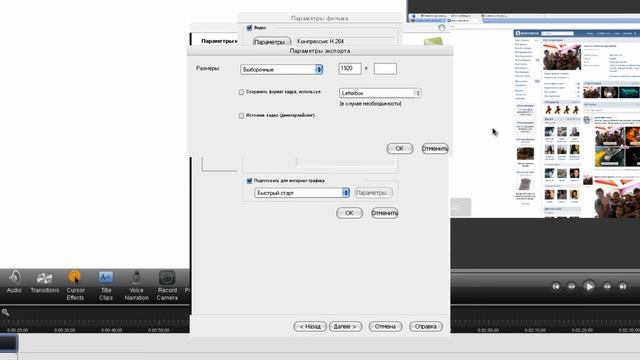 Camtasia Studio сохранить в hd смотреть онлайн