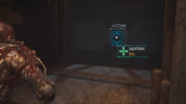 Прохождение The Callisto Protocol с русскими субтитрами без комментариев 
Часть 7