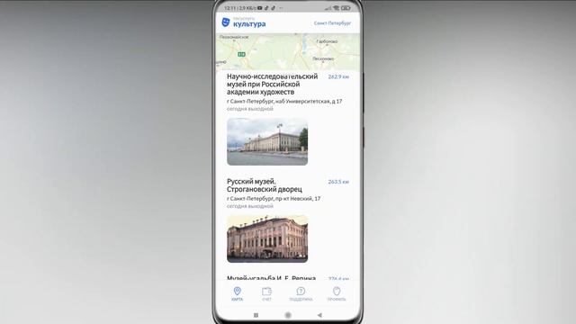 Инструкции по работе с картами и переводам
