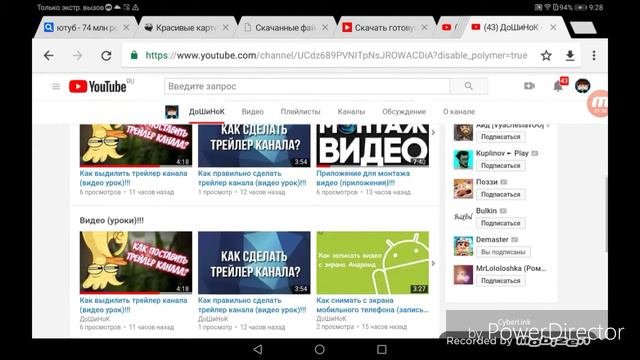 Как добавить ссылку в шапку канала (видео урок)!!! смотреть онлайн