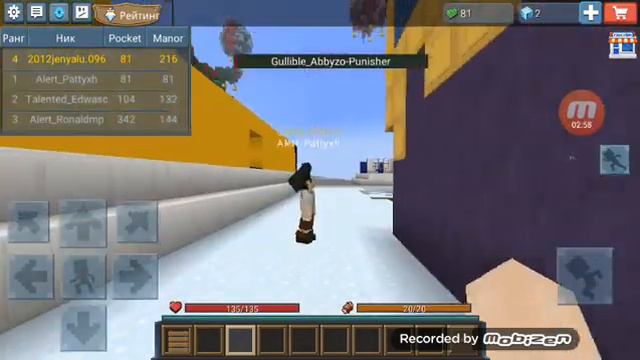 Nero tycoon 2 blokman go как играть за дедпула смотреть онлайн