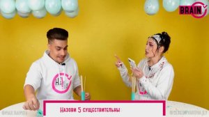 ЧЕЛЛЕНДЖ ИГРА «НАЗОВИ ПЯТЬ ПРЕДМЕТОВ» BRAIN RING
