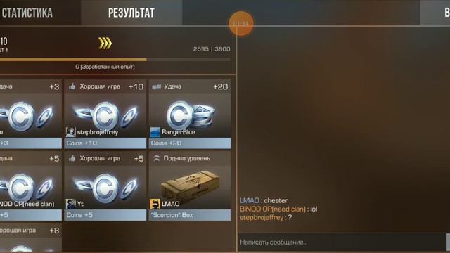 Учусь играть в 4 пальца! смотреть онлайн