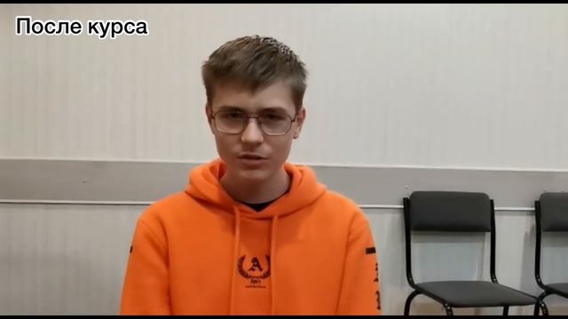 Лечение заикания. Речь 16-летнего Семена до и после прохождения курса Татьяны Соловьевой смотреть онлайн