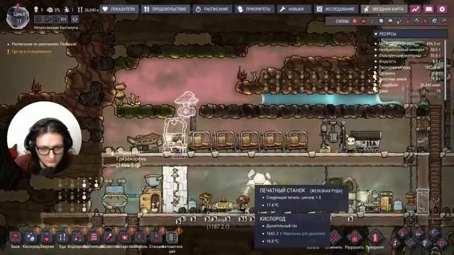 Непреклонная Канталупа #1 - Oxygen not Included смотреть онлайн