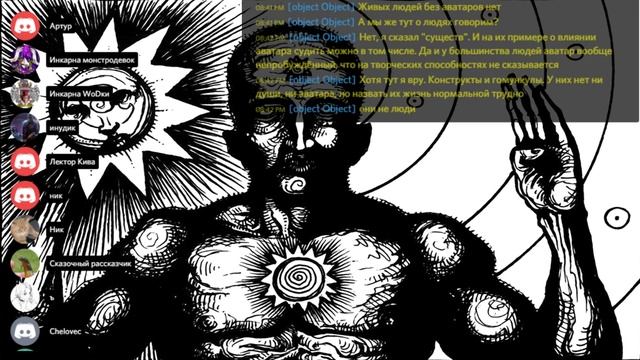 Mage: the Ascension. Аватар и Искания. Лекция #2. смотреть онлайн