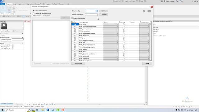 DJ Blyatman (Avtomat) Форма арматурного стержня смотреть онлайн