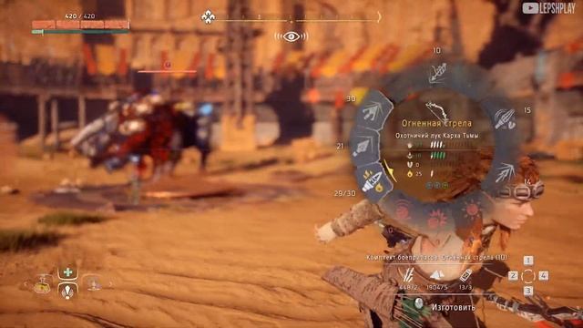 Ужас Солнца, Убить Бегемота. Прохождение Horizon Zero Dawn смотреть онлайн