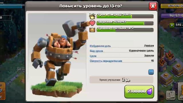 ALL CLASH OF CLANS VB IN 1 MINUTE / ВЕСЬ CLASH OF CLANS ДС ЗА 1 МИНУТУ смотреть онлайн