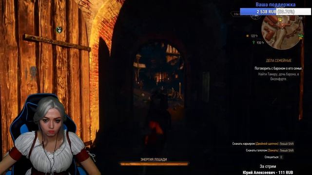 Прохождение Ведьмака в образе Цири 16+ || The Witcher 3|| Часть 3 смотреть онлайн