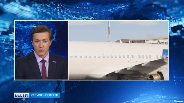 Рейс Екатеринбург-Тюмень задержался на сутки из-за грозы смотреть онлайн