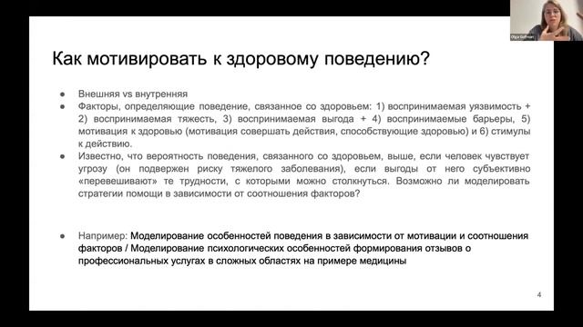 Гофман Ольга Олеговна смотреть онлайн