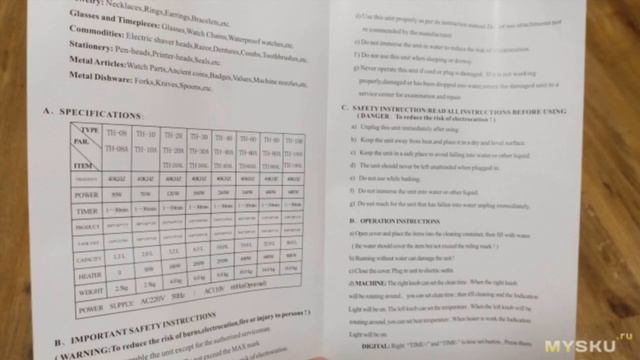 Ультразвуковая ванна VEVOR. Можно ли сделать виски за час? | #Обзор