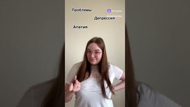 Хорошо, когда есть психолог