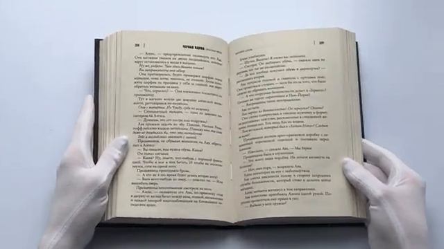 Черная Вдова: Красная метка смотреть онлайн