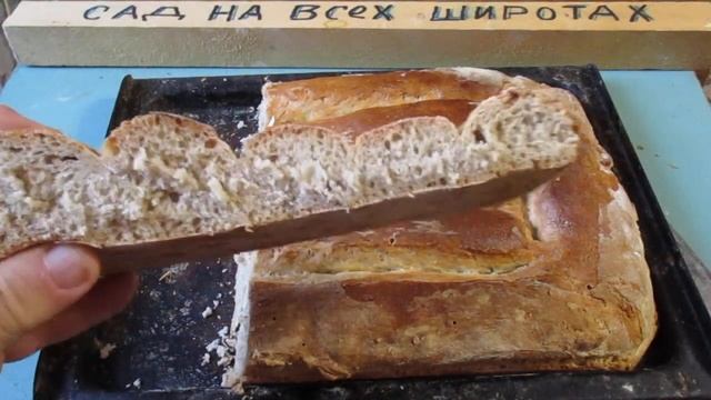 Матнакаш - Армянский традиционный хлеб (Մատնաքաշ) из пшеничной 500гр + 200 гр ржаной муки . смотреть онлайн