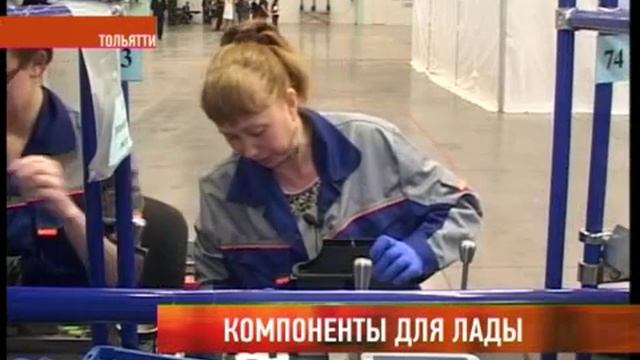 Компоненты для Лады смотреть онлайн