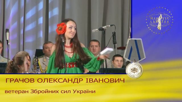 ГРАЧОВ ОЛЕКСАНДР ІВАНОВИЧ. «Золота Фортуна» Академія смотреть онлайн