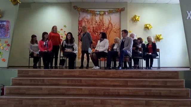 День учителя 2018 смотреть онлайн