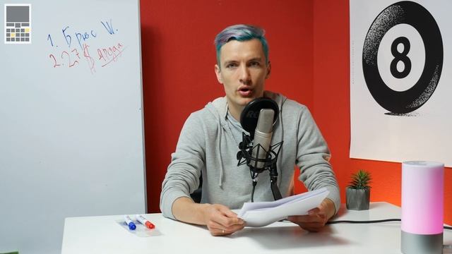 НОВАЯ РУБРИКА (название не придумали) - выпуск 5 смотреть онлайн