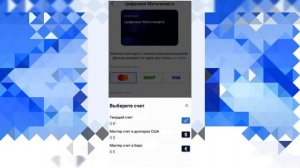 Как оформить виртуальную карту ВТБ? | Как открыть цифровую карту втб?