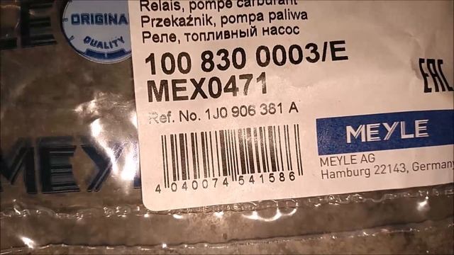 VW Golf mk4 TDI relay 109 removal and install смотреть онлайн