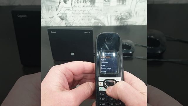 Телефон Siemens Gigaset C610A IP