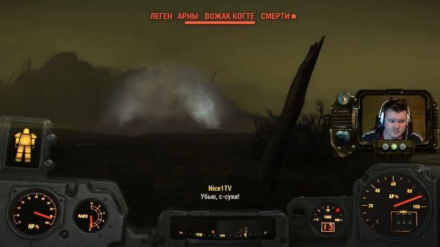 Легендарный Вожак когтей смерти смотреть онлайн