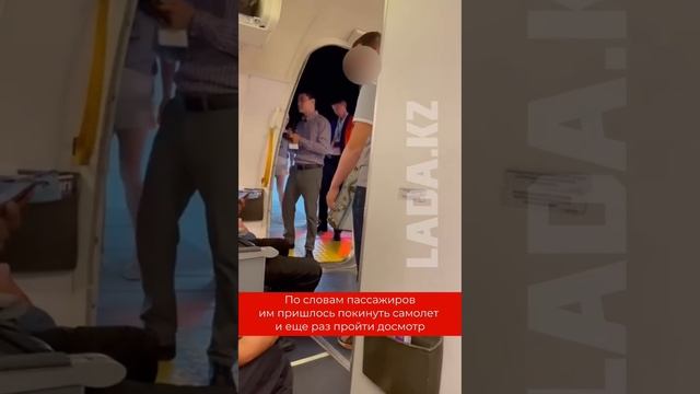 Пассажира сняли с рейса Актау - Алматы смотреть онлайн