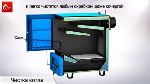 Обзор твердотопливного котла Кобальт