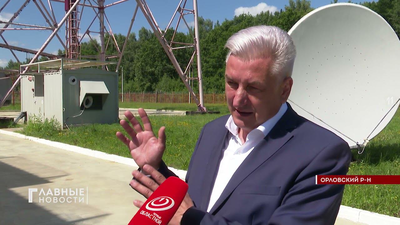 Орловская область