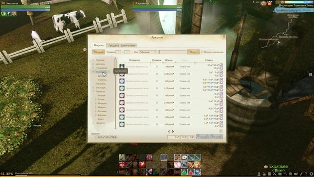 ArcheAge (Уроки для Начинающих) 8 - Зарабатываем состояние на аукционе/ смотреть онлайн
